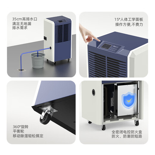 Deye Industrie-Luftentfeuchter/Luftentfeuchter, geeignet für 300 Quadratmeter Villa, Keller, Industrie, Gewerbe, Lager, Werkstatt, Hochleistungs-Luftentfeuchter DY-8138C