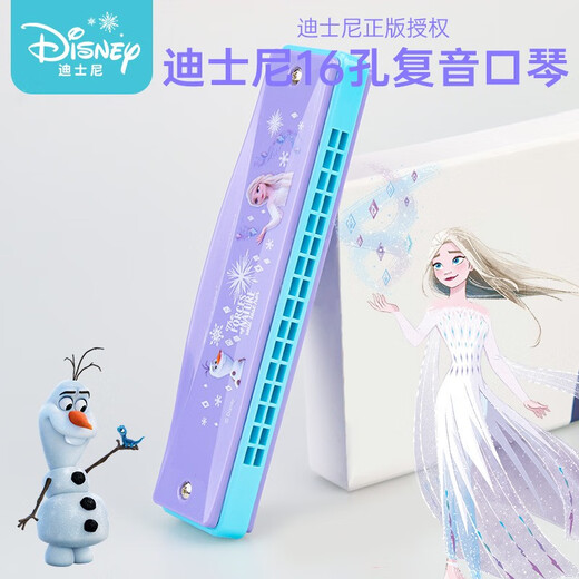 Disney Children's Harmonic Baby Little Trompete Kindergärtner Anfänger Frühes Bildung Musikinstrument Orgel spielen Musikspielzeug für Anfänger 16 -Loch -Harmonische - Renn -Upgrade