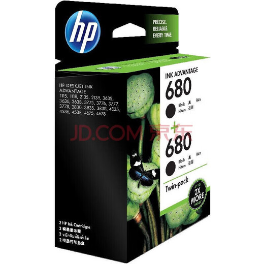 惠普（HP）680原装黑彩墨盒适用2138 5078 5278 3636  2677 2678 3776打印机 680黑色双支套装(480页+480页)
