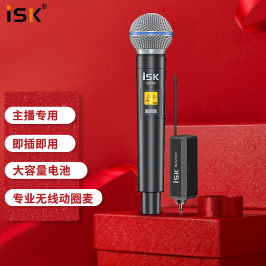 Philips newly upgraded 48V mobile phone and computer Bluetooth accompaniment live sound card equipment universal external sound card live recording Philips 3025C+iSKSM58 one-to-one set