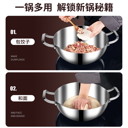 Olla caliente OLOFE, olla de sopa de acero inoxidable 316, cocina de inducción de llama abierta, Baoshikang Yuanbao, olla multifuncional de doble oreja de 32CM
