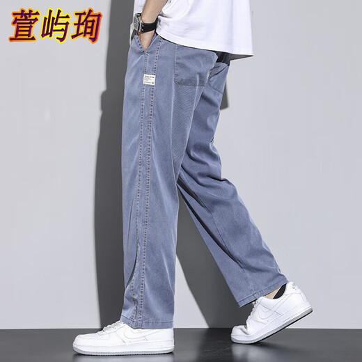 
Xuanyuxun casual pants men's 2024 spring and summer thin new versatile wide-leg pants make people look slim and loose men's casual straight pants 1048 gray size L