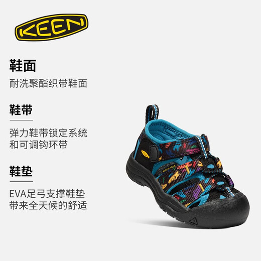 KEEN official NEWPORT H2 children's outdoor leisure wear-resistant wading and river tracing children's shoes anniversary color-1027153 22