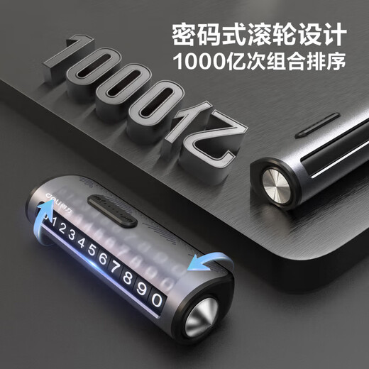 Deli car safety hammer window-breaking hammer car glass knocking artifact car fire escape hammer emergency multi-function three-in-one multi-function parking sign