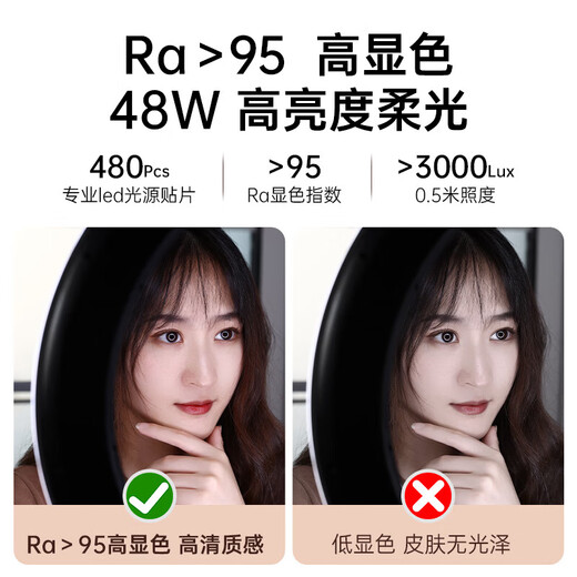 JINBEI EFR-48/LR480II ring fill light mobile live streaming stand with goods soft light anchor special beauty lamp photography beauty tattoo embroidery photography and photography constant light fill light LR-480II+ floor stand [18 inches large area fill light]