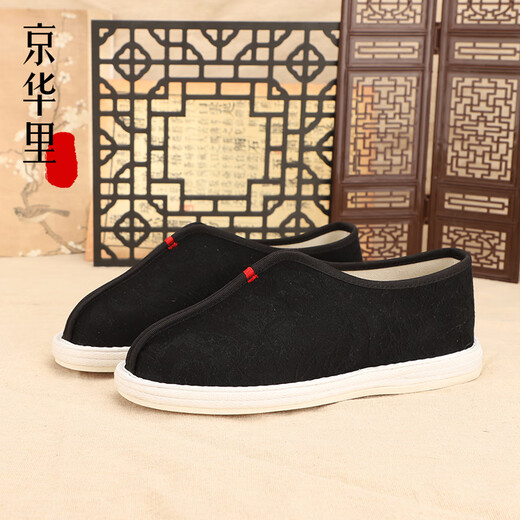 Beijing Huali viejos zapatos de tela Beijing zapatos hechos a mano zapatos para hombres zapatos planos casuales estilo chino transpirable cómodos zapatos de monje antiguo 42