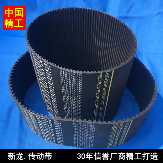 
Rubber synchronization belt 8M696 704 712 720 728 736 744 HTD toothed drive belt belt 20mm bandwidth (message model)