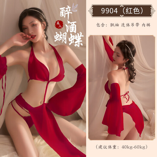 女士性感睡衣连体女极度诱惑免脱套装角色扮演夫妻刺激丝袜吊带变 9922-梦回大唐 均码