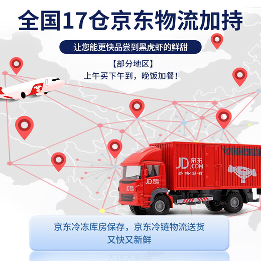 Mr. Fishman's domestically produced live frozen black tiger shrimp, net weight 1.8 Jin, equal to 0.5 kg, 36-45 pieces, salt-frozen single-frozen fresh shrimp, barbecue prawns