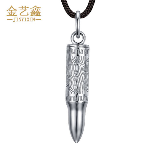 Jin Yixin PT950 platinum bullet pendant platinum pendant bullet men's necklace platinum pendant couple men and women weighs about 8.2 grams and comes with a black rope
