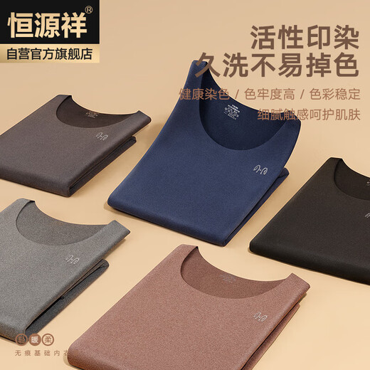 Hengyuanxiang [SET 5W SET] Ropa de otoño y pantalones de otoño para hombres y mujeres con ropa interior térmica sin pelo de doble cara para hombres y mujeres. Gris oscuro