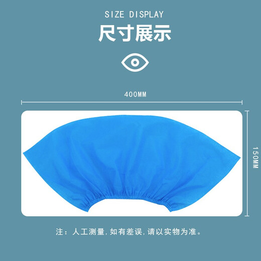 诺兰森迪 无纺布鞋套 室内透气防尘脚套一次性加厚鞋套耐磨防滑100只均码