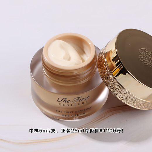 Ohui (ohui) ohui yuansheng Zhizhen Eye Cream Medium Probe Probe Probe Pack 15g (3 Flaschen)