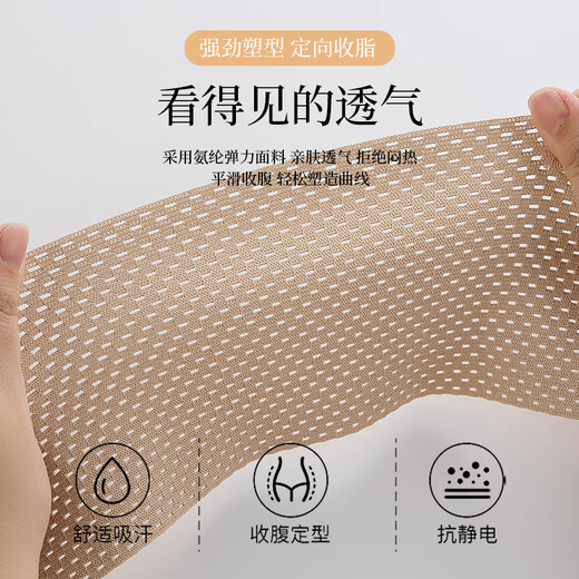 杰曼丽强力束腰收腹带女士薄款收小肚子塑腰带产后塑形紧收复束身塑身夏 2件装（黑色+肤色）收腹束腰 M(105-130斤)