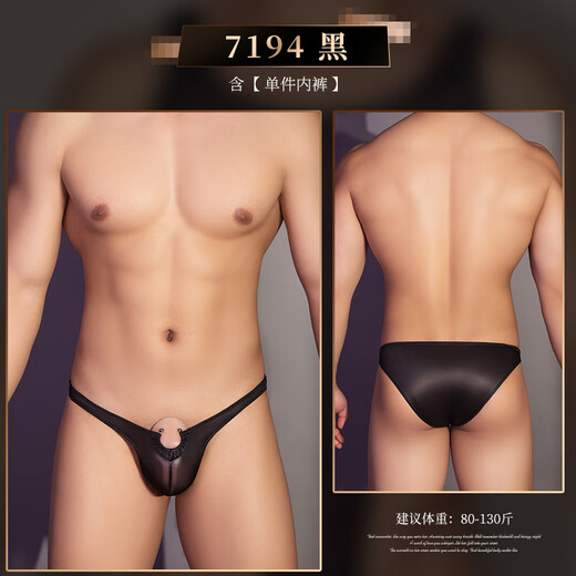 Temptation of Desire Men's Sexy Underwear for Masturbation JJ Set U-Protruding Men's Briefs Sexy and Passionate Gay Men's Briefs Black Single Underwear Smooth Double Bead Locking Underwear T-string Sexy See-through Large Size Recommended 130-160Jin Jin is equal to 0.5 kg
