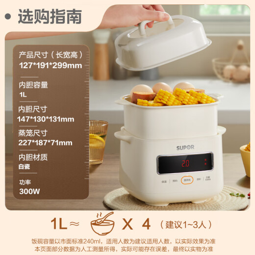 SUPOR ELEKTRISCHE STEW POT ELEKTRISCHE ELEKTRISCHE TOOT TOT WASSERELELTE TOPT POT SOUPPETT POTT SCHENTETE KOPT POT SOUBER SOUBER SOUBER POT DANTELNET TOT BABE KOCHEN