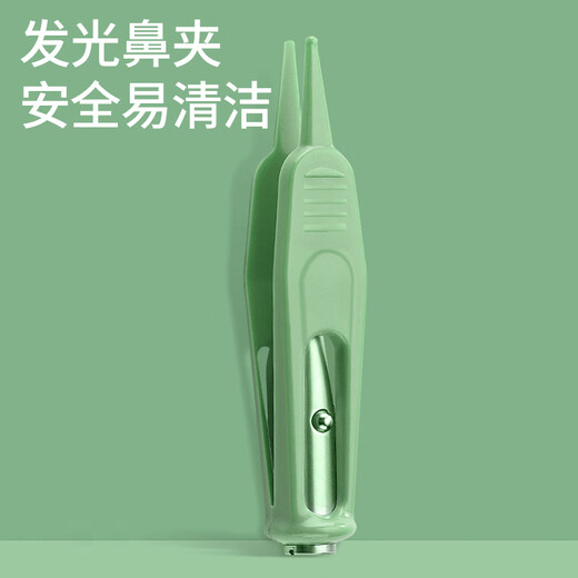 Yijan (yijan) newborn baby booger clip baby's nostril picking artifact children's light tweezers picking up children's nose cleaner