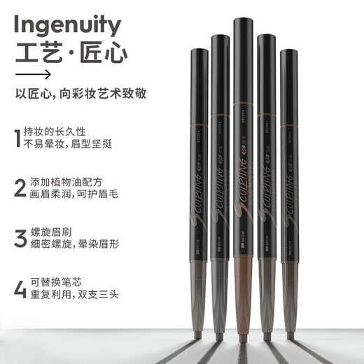 Marie Degar double-headed eyebrow pencil, natural and vivid, not easy to fade, water-resistant and sweat-resistant, with refill for beginners 05 brown 0.4g