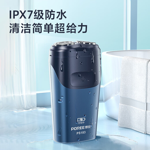 Borui Electric Shaver Double Head Full Body Washable Smart Shaver Electric Portable Mini Men's Beard Cutter 1 Hour Quick Charge PS183