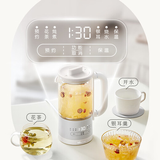 Bear Mini Health Cup Health Kettle Tea Maker 316 Stainless Steel Office Home Portable Tea Kettle Constant Temperature Kettle Small Flower Tea Kettle 0.6 Liter YSH-E06H1