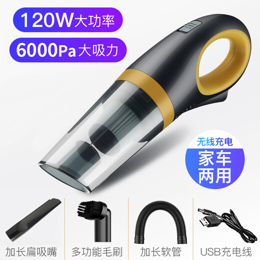 JESIMY car vacuum cleaner wireless charging car household high-power powerful small mini handheld CY yellow (6000pa suction power) wireless model for home and car use
