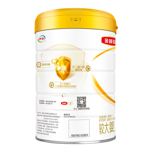 Yili Jinling Guanyuhu 2 sections 960g new national standard milk powder for older infants 6-12 months old milk powder suitable for babies 6-12 months old. For new customers, 2 small cans of 2 sections 960g will be given for free.