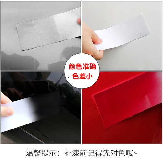Baihuai silver touch-up pen car self-painting car paint scratch repair paint removal scratch Wuling silver gray hand spray paint standard repair - special color paint + bright oil + tools leave a message car model + year + color (such as 16 Bora Silver