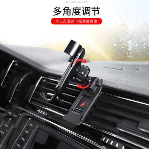 Songzhan Peugeot 308 408 508L 5008 4008 Car special mobile phone stand interior navigation decorative supplies 14-21 Peugeot 408 special [sport red] gravity C model