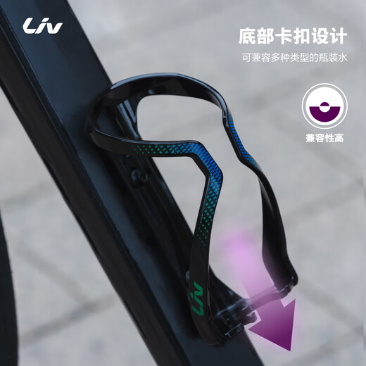 Liv Melody open water bottle cage bicycle mountain bike road bike equipment (free screws) black/fish scale blue