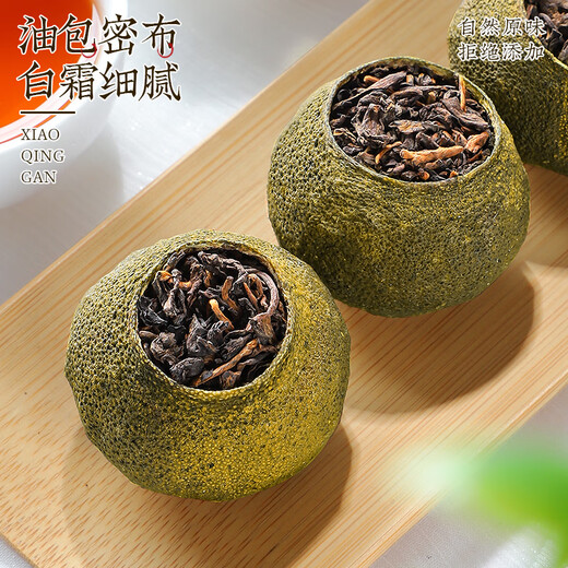 Zhonggu Imperial Tea New Hui Tianma Xiaoqinggan 500g Yunnan Gongting Qinggan Pu'er Tea Strong Flavorable Cold-Brewed Tea Gift Box