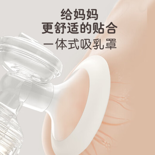 Pigeon breast pump electric preferential frequency conversion can charging milkstellar mute milk collector lightweight portable squeezer electric unilateral model