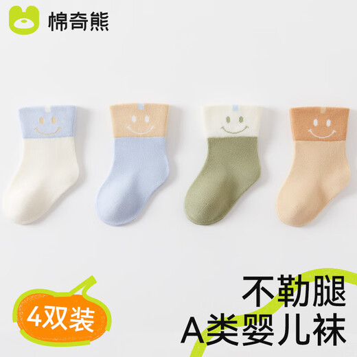 Mianqi Bear baby socks spring and autumn baby pure cotton mid-tube socks newborn autumn and winter boneless non-legged children's cartoon cotton socks YW01 cute smiling face loose mouth non-restrictive 4 pairs recommended foot length 9-11CM 6-12 months