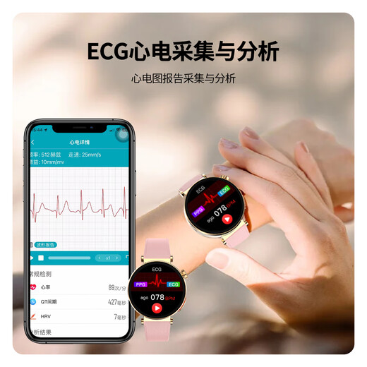KPEP【医疗旗舰】血糖血脂尿酸血压血氧心电心率监测蓝牙通话实时监测睡眠运动送女友女性健康智能手表 奢华金【血糖血压心电风险评估+金色机身】
