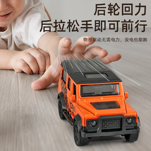 HKGX合金小汽车玩具车男孩玩具小车儿童跑车赛车仿真车模兰博基尼模型 迈凯轮-红 跑车