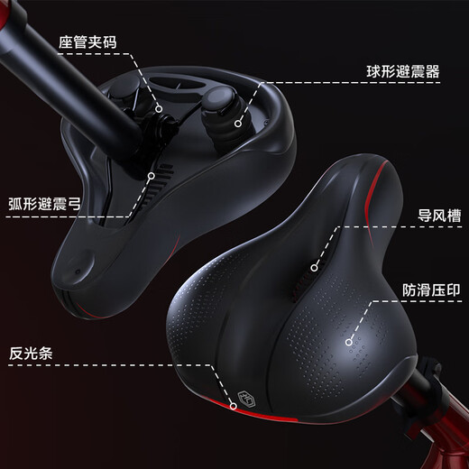Hergestellt in Jingdong, Fahrradkissen, weicher und verdickter Radkissen, erhöhte Stoßdämpfung, komfortabel und einfach zu installieren