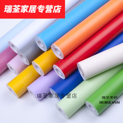 PVC防水自粘墙纸纯色宿舍即时贴广告刻字墙贴纸家具翻新宿舍寝室 7027荧光黄45CM*10M 超大