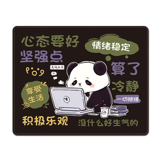 
Three-color cat Buddhist text mouse pad creative panda computer wrist pad Corgi girl high-value office desk 13549 just want to put it in a rotten way and do nothing 26 cm x 21 cm x 3 mm