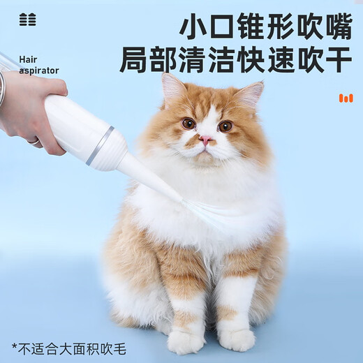 Huayuan Pet Tools (hoopet) cat comb, suction comb, cat comb, long-haired cat de-floating cleaning needle, combing device, pet cat hair vacuum cleaner, suction comb and blower, three-in-one handheld hair groomer