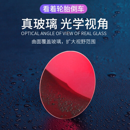 Yinghong Car rearview mirror small round mirror reversing auxiliary mirror blind spot reflector 360 degree wide-angle blind spot high-definition artifact rain eyebrow 360 degree frameless [small round mirror] + [transparent rain eyebrow] one pair each