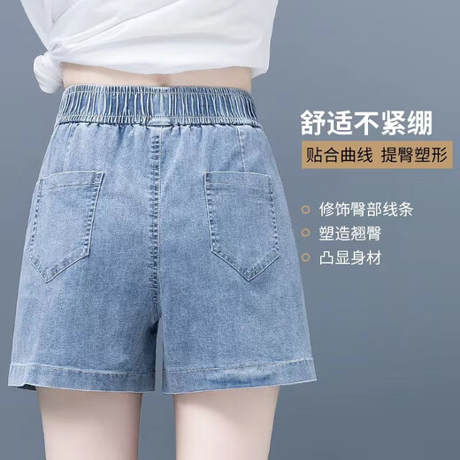 Gioio Ice Silk Denim Shorts pour femmes minces 2025 Nouveau produit Tennis en liberté grande taille Fat Girls Four-Crop Pantal