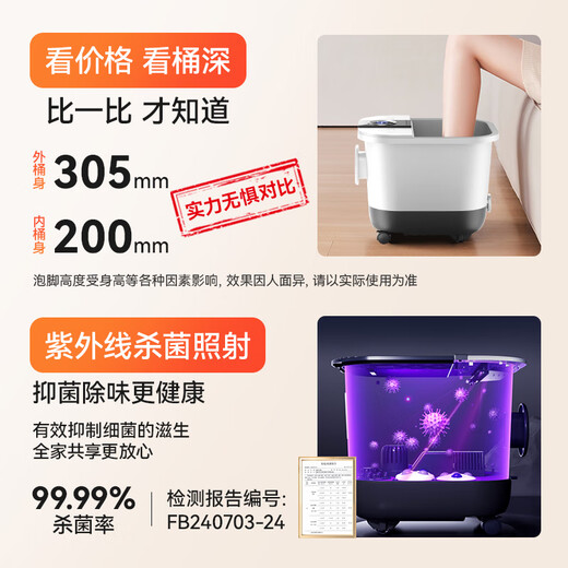 SUPOR footbath bucket footbath electric footbath with constant temperature heating and fully automatic massage 2025 cross-calf high and deep bucket for women, practical birthday gift for parents and elders, flagship sterilization model, sterilization function + intelligent eight buttons + deepened bucket memory function