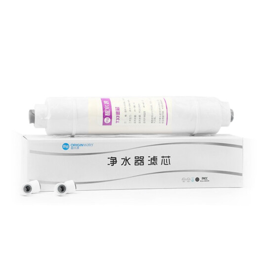 Bishuiyuan Wasserreiniger D619 D718 D728 Wasserreiniger PP DF T33 CTO-Filterzelle Original D728 Kompletter Satz von 5 Filterzellen-nicht-Maschine