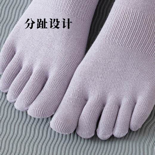 Suican Fingered Yoga Socks Women's Mid-Tube Anti-Slip Pilates Beginners Indoor Fitness Rope Jumping Sports Dance Socks Purple Five-Finger Mid-Tube Yoga Socks 1 Pair