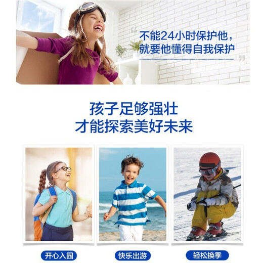 Tongcheng Beijian Beef Collostrum más Pablas de calcio masticables de 4 a 6 años/6-13 años adolescentes e hijos Los estudiantes mejoran la inmunidad