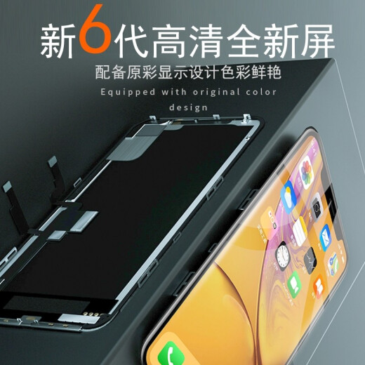 Fanrui is suitable for Apple x screen assembly iphonexxr internal and external screen xs mobile phone screen xsmax display 11pro replacement OLED touch screen X screen [original rear pressure screen] 1-year warranty