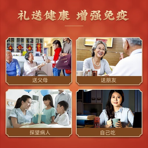 同仁堂灵芝孢子粉 破壁灵芝孢子粉 增强免疫力老人营养品礼品补品送长辈 增强免疫 送礼袋【30袋*3盒】