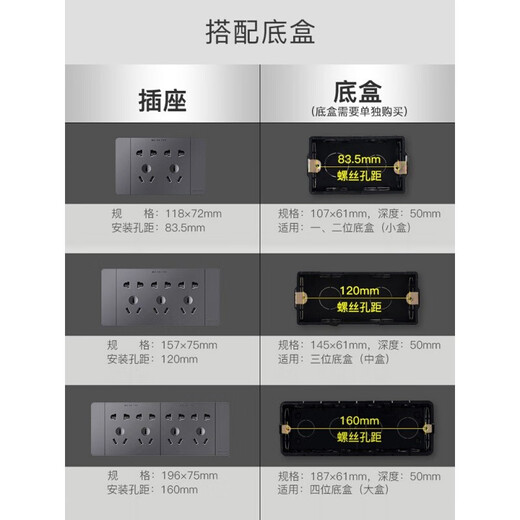 DELIXI德力西118型带开关插座墙壁面板CD691星空灰色中号三位家用官方暗 一开十孔(1开10孔六孔6孔控制) 官网154型大板长方形装饰套餐