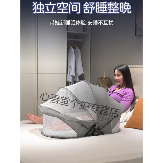 Selected Bed-in-Bed Crib Newborn Baby Anti-Stress Sleeping Bed Portable Folding Baby Basket Bed Comforter 707 Yuanbao Bed Khaki