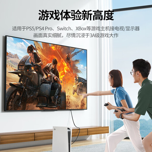绿联HDMI线2.1版8K60Hz 4K240Hz高清视频连接线兼容2.0笔记本电脑机顶盒接电视显示器投影仪 3米80404