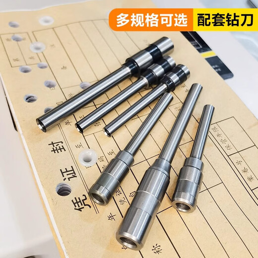 捷尔耐适用de力3846空心钻刀3888N/3839/33669S/3821凭证装订机打孔刀头 3857/14660（进口钢钻刀）
